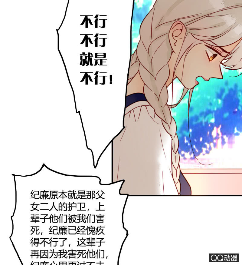 第19话  让他们永远消失吧(1/2)-第19话