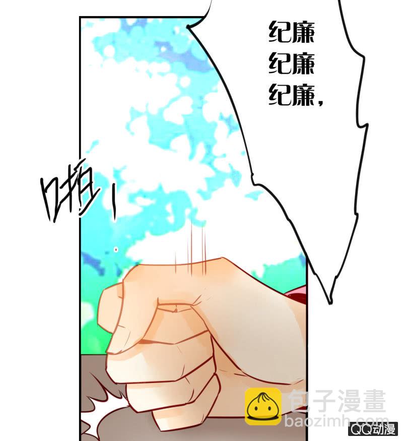 第19话  让他们永远消失吧(1/2)-第19话
