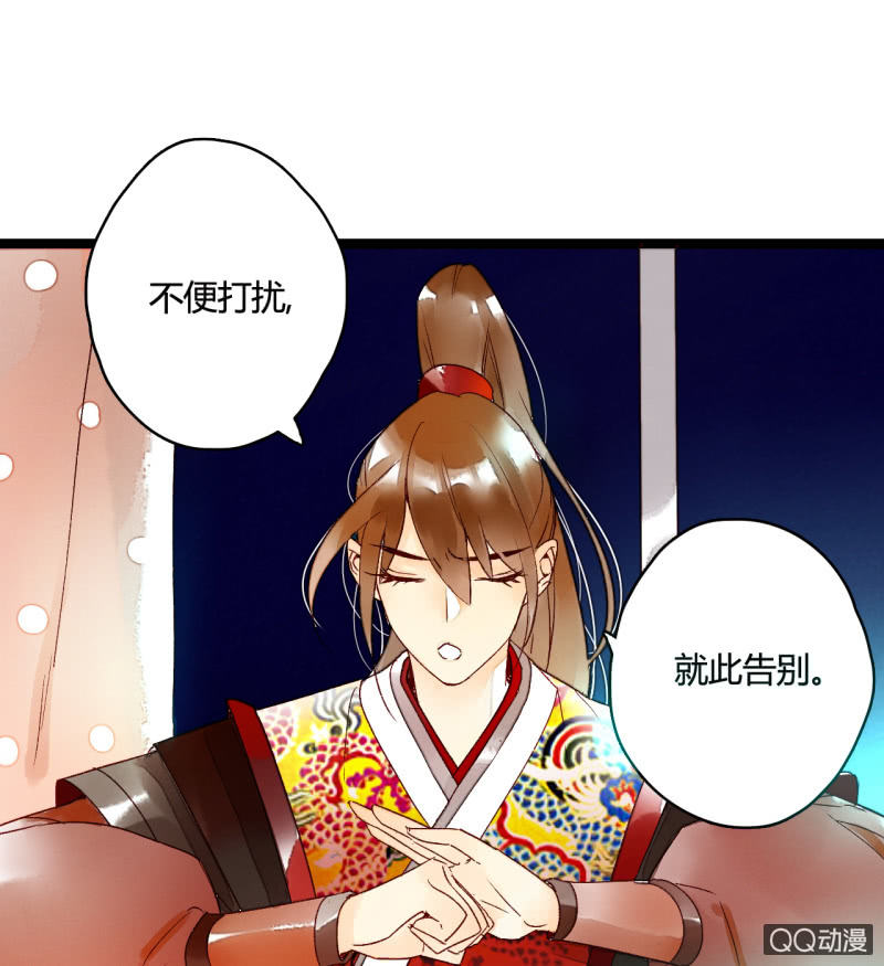 第三话 你我本是陌路人(1/2)-第3话