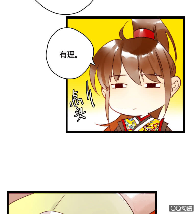 第三话 你我本是陌路人(1/2)-第3话