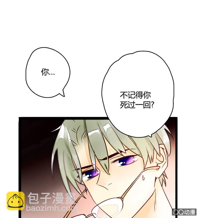 第三话 你我本是陌路人(1/2)-第3话