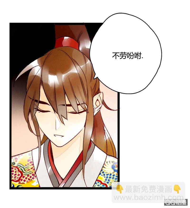 第三话 你我本是陌路人(1/2)-第3话