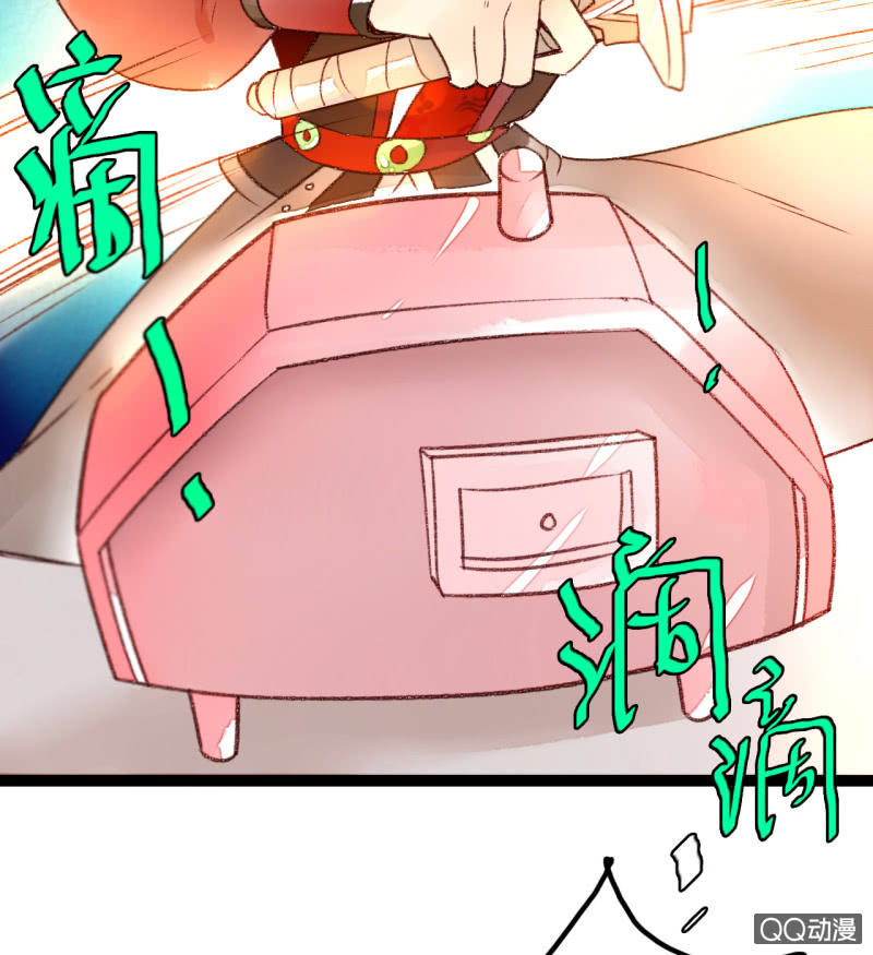 第三话 你我本是陌路人(1/2)-第3话