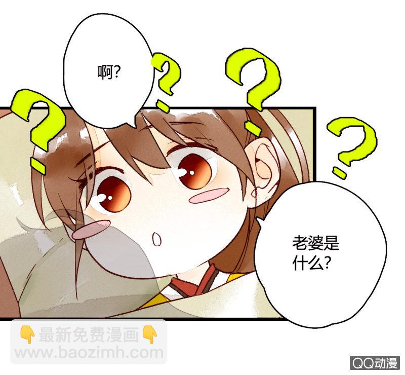 第三话 你我本是陌路人(1/2)-第3话