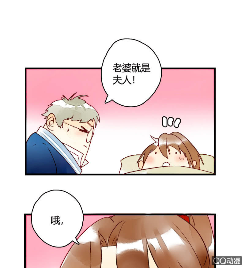 第三话 你我本是陌路人(1/2)-第3话