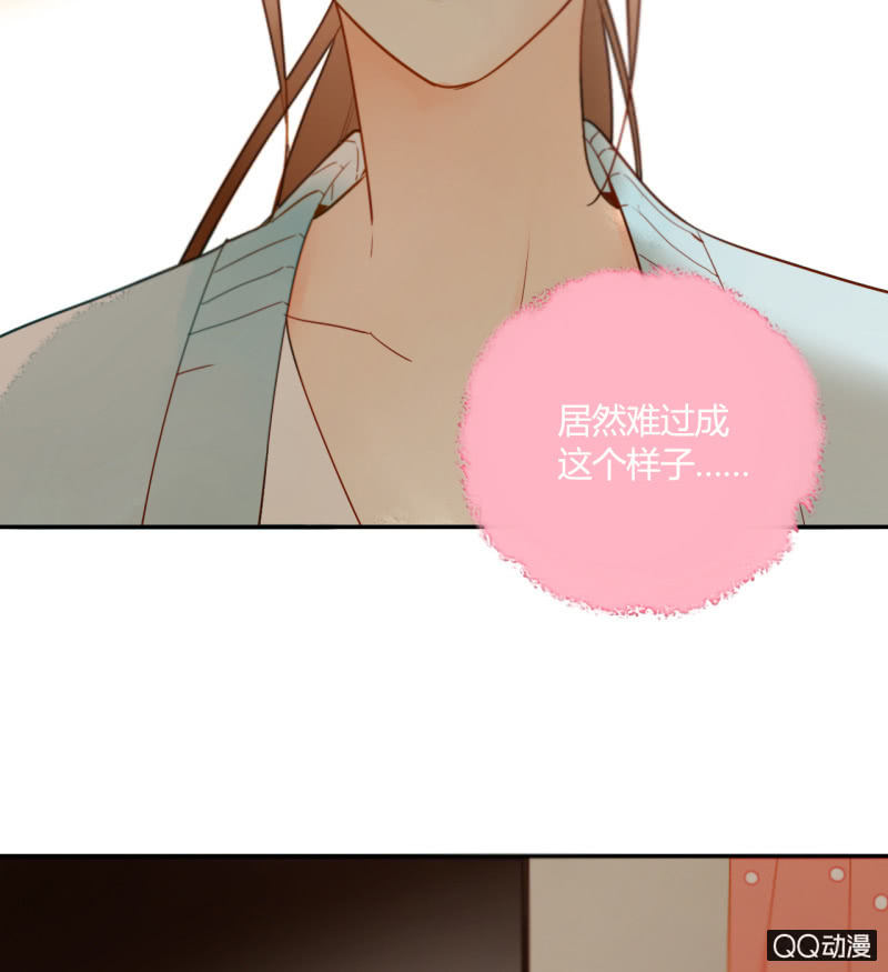 第21话  我都明白的(1/2)-第21话
