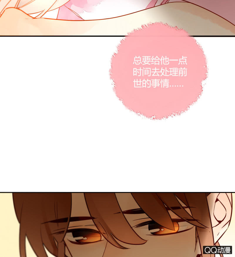 第21话  我都明白的(1/2)-第21话