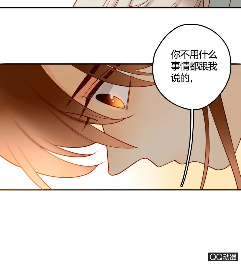 第21话  我都明白的(1/2)-第21话