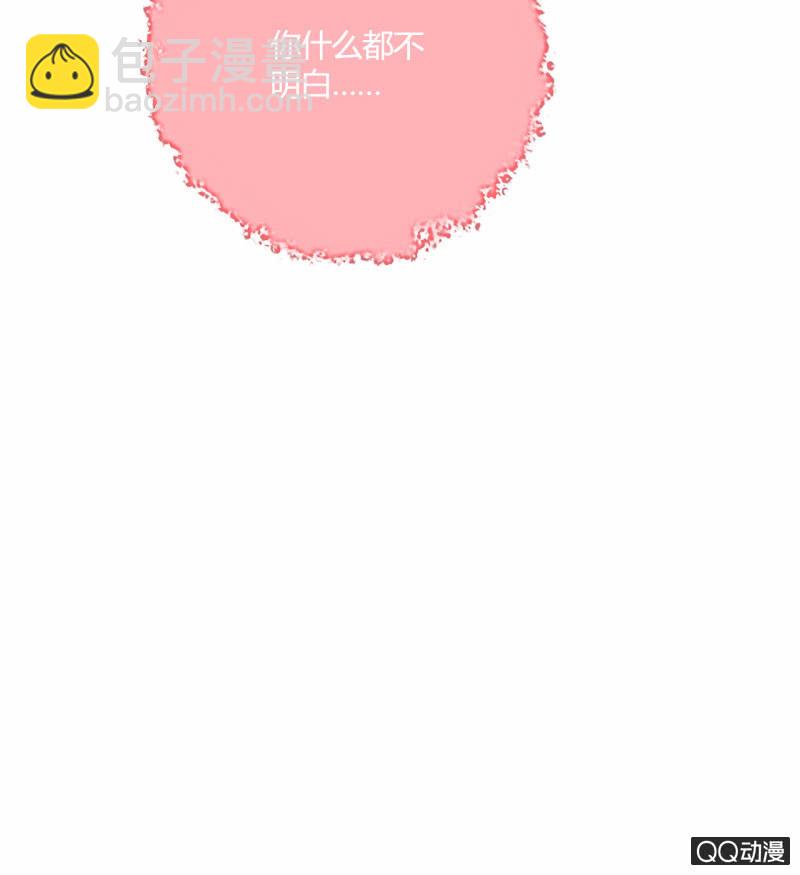 第21话  我都明白的(1/2)-第21话