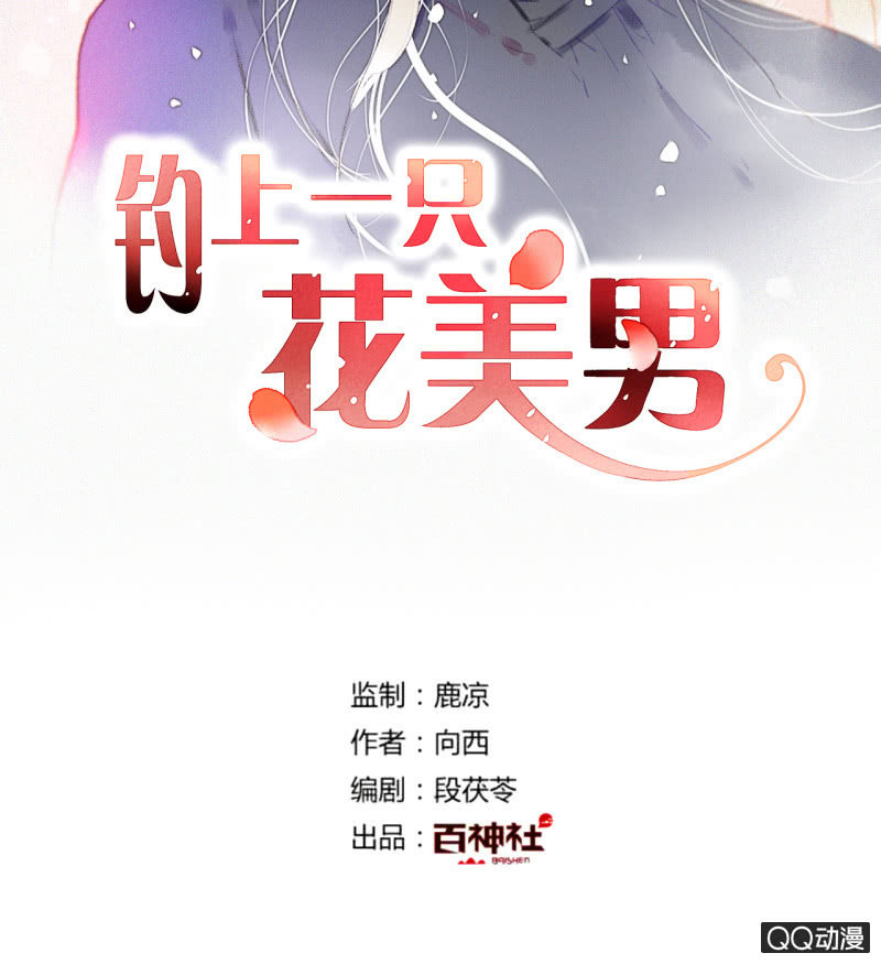 第23话  我只属于你(1/2)-第23话