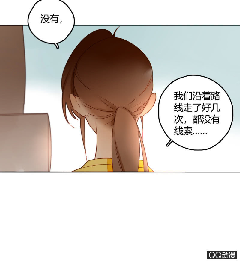 第23话  我只属于你(1/2)-第23话