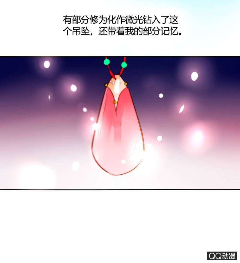 第25话  天道好轮回(1/3)-第25话