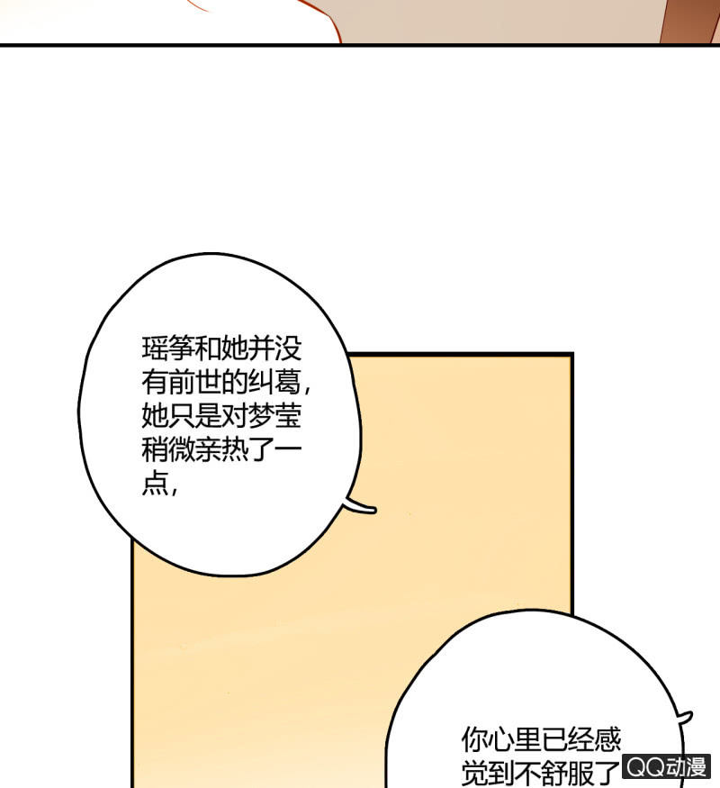 第27话  一起去看电影吧(1/2)-第27话