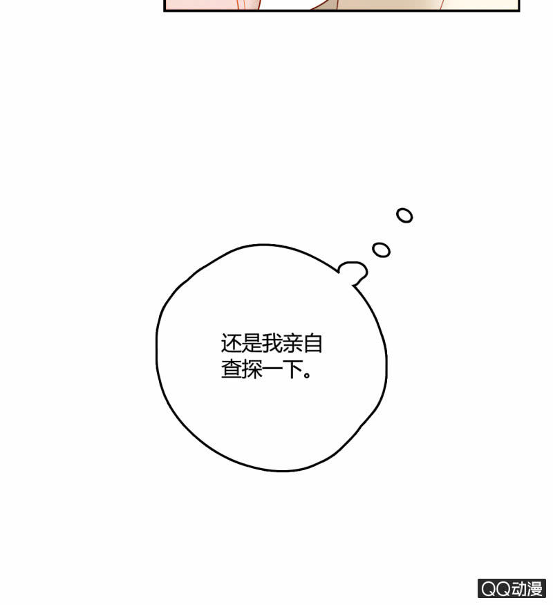 第27话  一起去看电影吧(1/2)-第27话