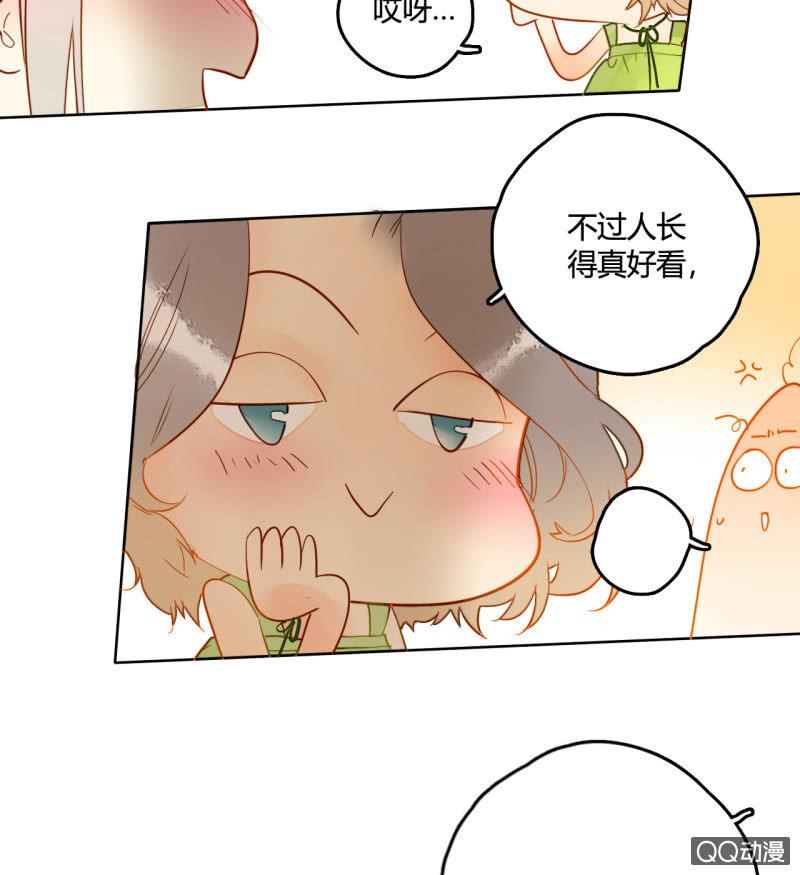 第29话  甜美小新娘(1/2)-第29话