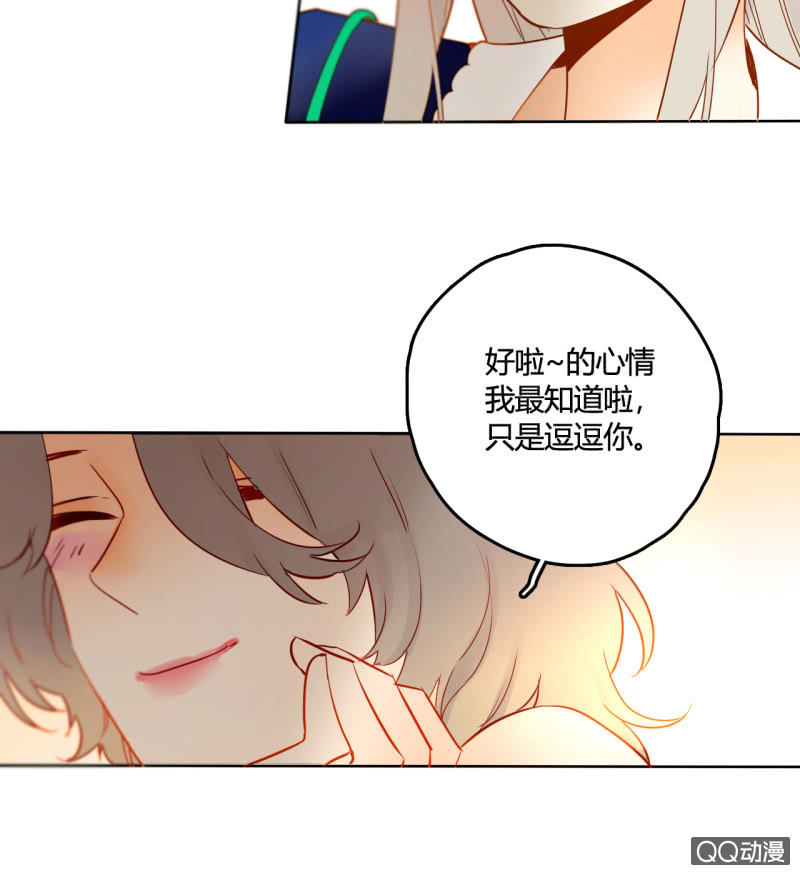 第29话  甜美小新娘(1/2)-第29话