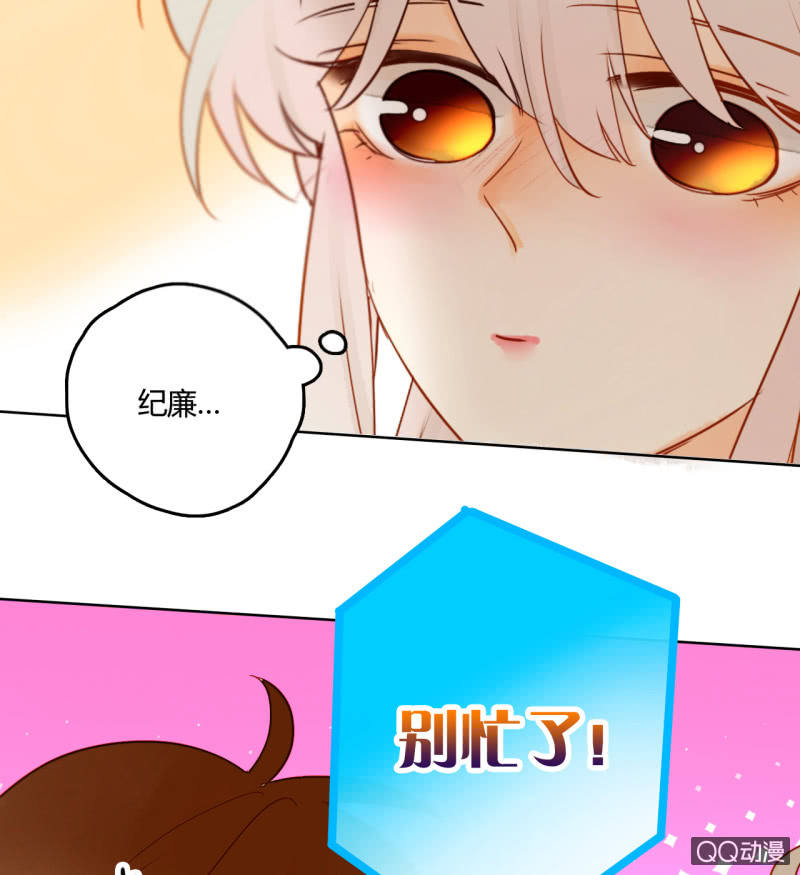 第29话  甜美小新娘(1/2)-第29话
