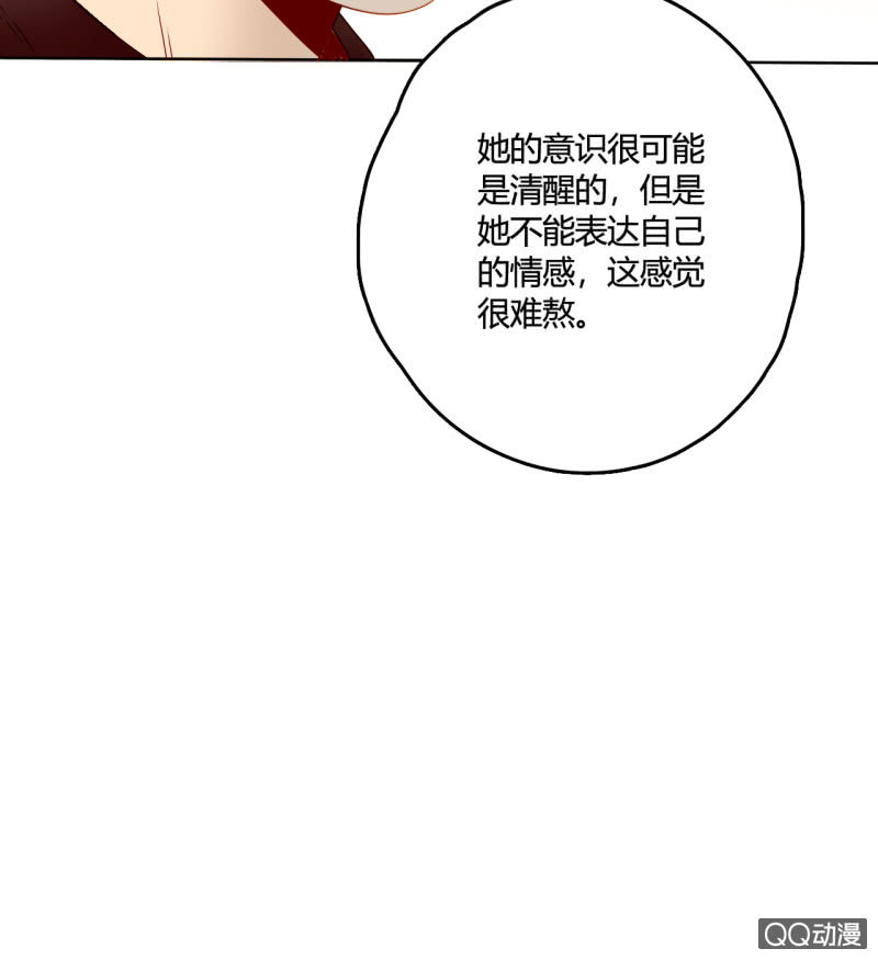 第31话  皇帝恢复记忆(1/2)-第31话