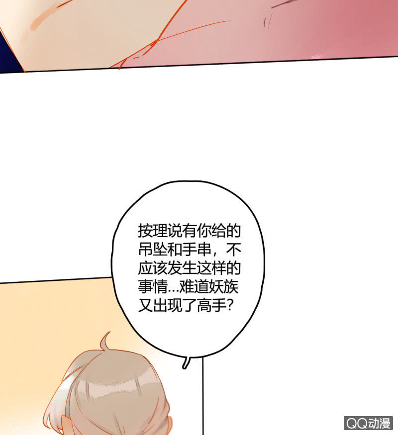 第31话  皇帝恢复记忆(1/2)-第31话