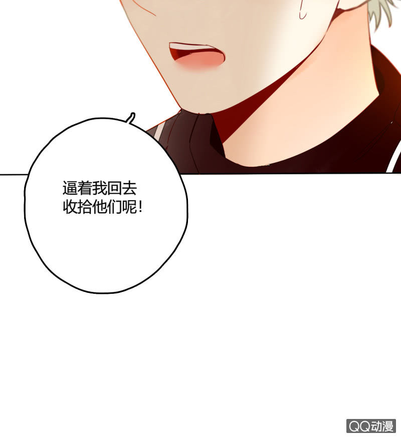 第31话  皇帝恢复记忆(1/2)-第31话