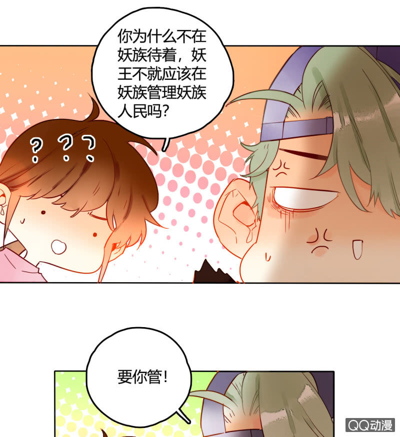 第31话  皇帝恢复记忆(1/2)-第31话