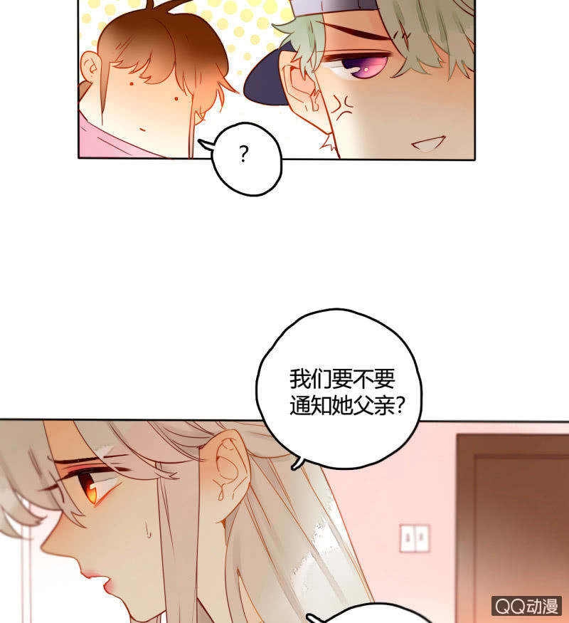 第31话  皇帝恢复记忆(1/2)-第31话