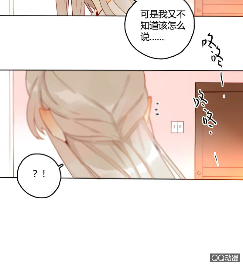 第31话  皇帝恢复记忆(1/2)-第31话
