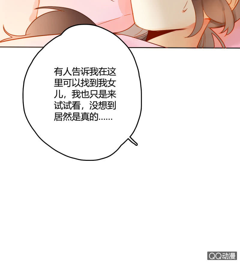 第31话  皇帝恢复记忆(1/2)-第31话