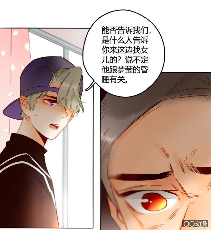 第31话  皇帝恢复记忆(1/2)-第31话