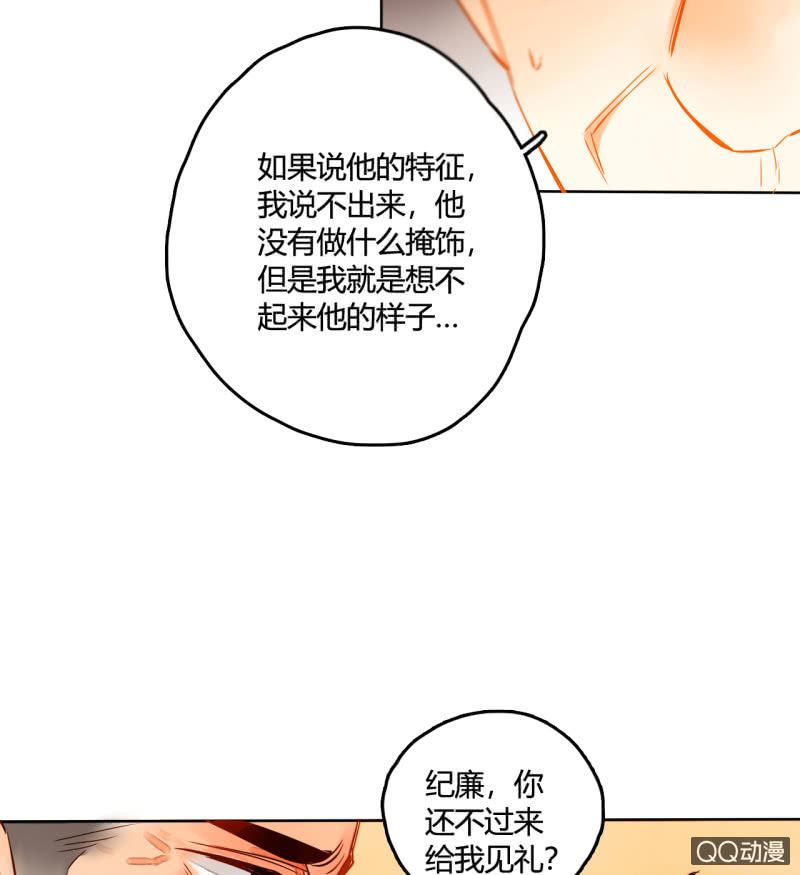第31话  皇帝恢复记忆(1/2)-第31话