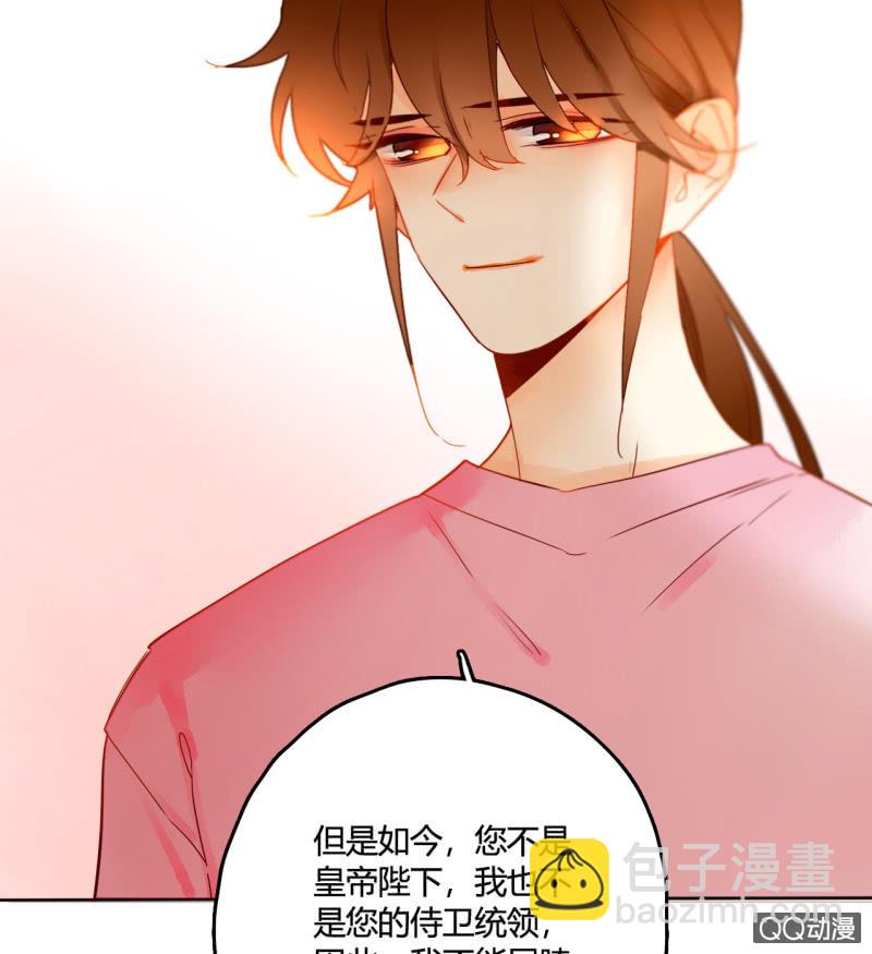 第31话  皇帝恢复记忆(1/2)-第31话