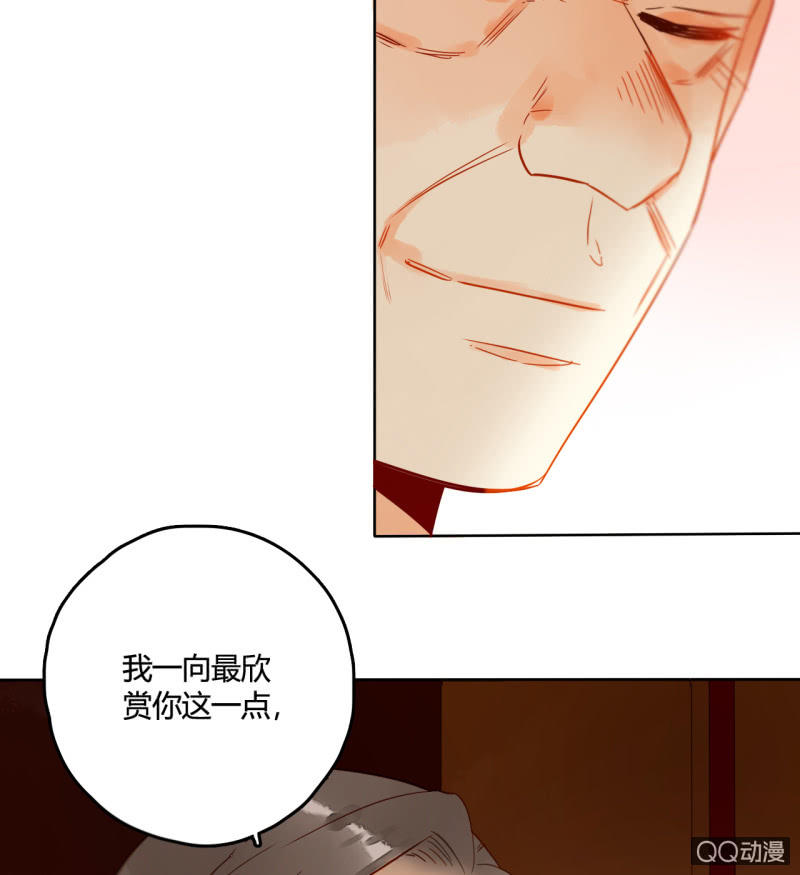 第31话  皇帝恢复记忆(1/2)-第31话