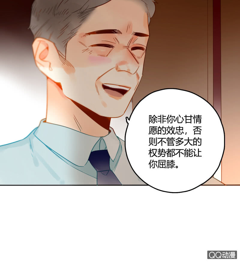 第31话  皇帝恢复记忆(1/2)-第31话