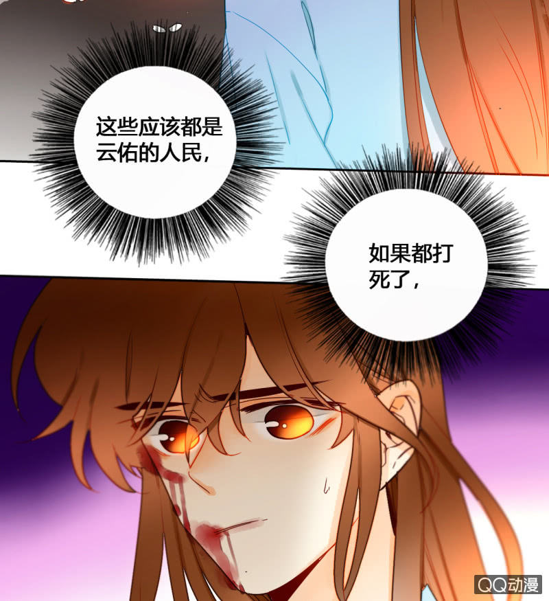 第33话  袭击者竟是妖族(1/2)-第33话