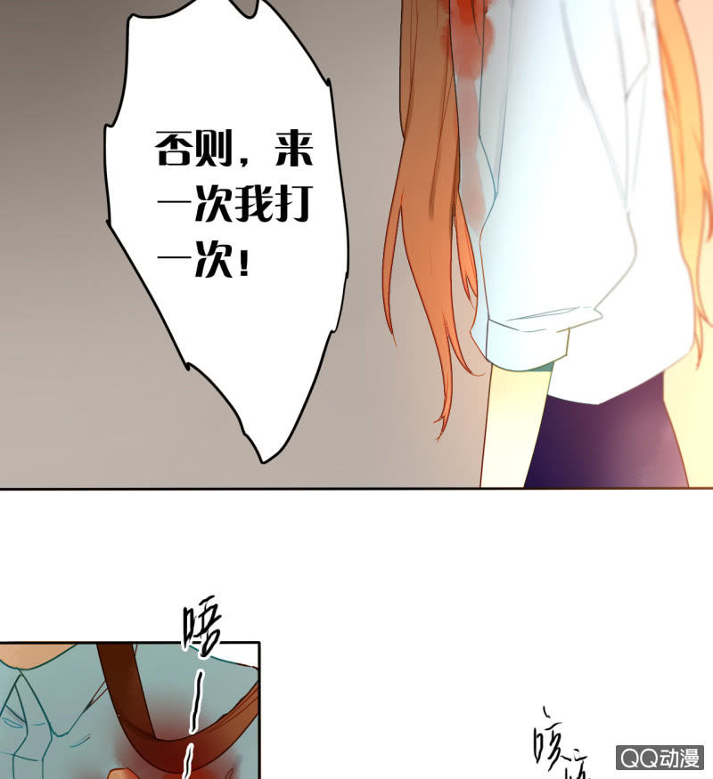 第33话  袭击者竟是妖族(1/2)-第33话