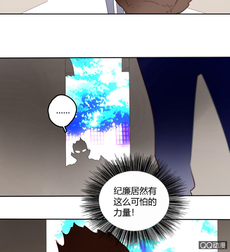 第33话  袭击者竟是妖族(1/2)-第33话