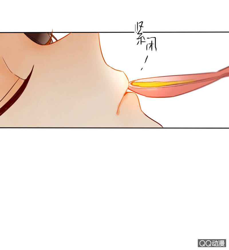 第33话  袭击者竟是妖族(1/2)-第33话