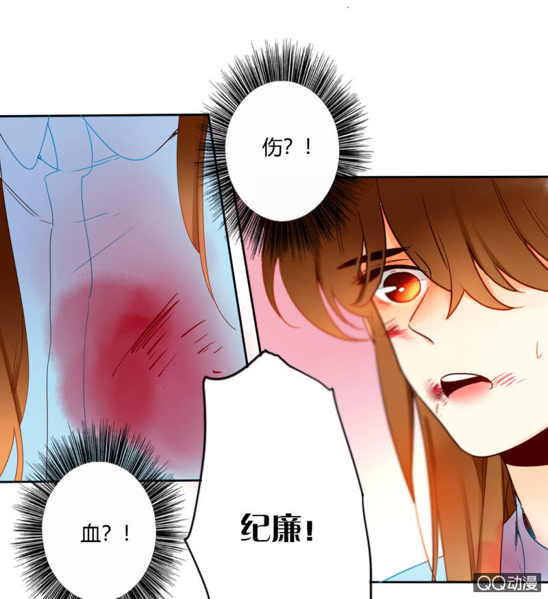 第33话  袭击者竟是妖族(1/2)-第33话