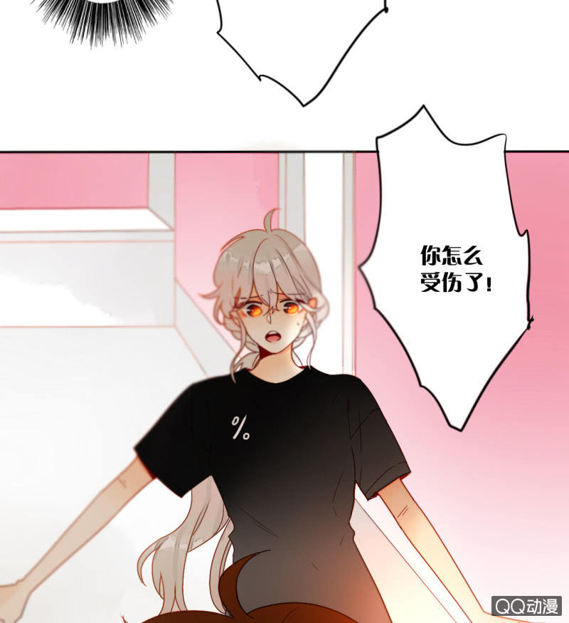 第33话  袭击者竟是妖族(1/2)-第33话