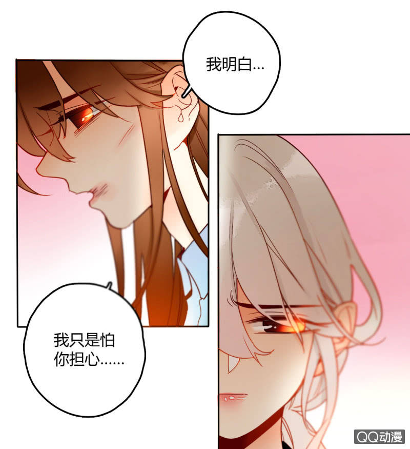 第33话  袭击者竟是妖族(1/2)-第33话