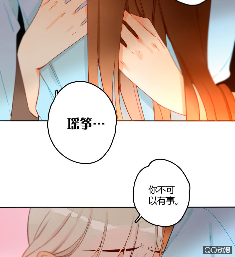 第33话  袭击者竟是妖族(1/2)-第33话