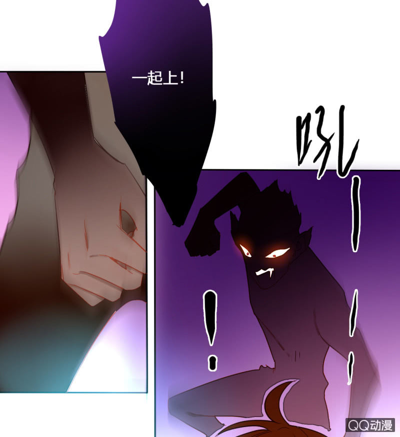 第33话  袭击者竟是妖族(1/2)-第33话