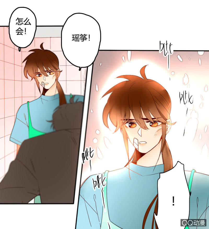 第35话  记忆封印解除(1/2)-第35话