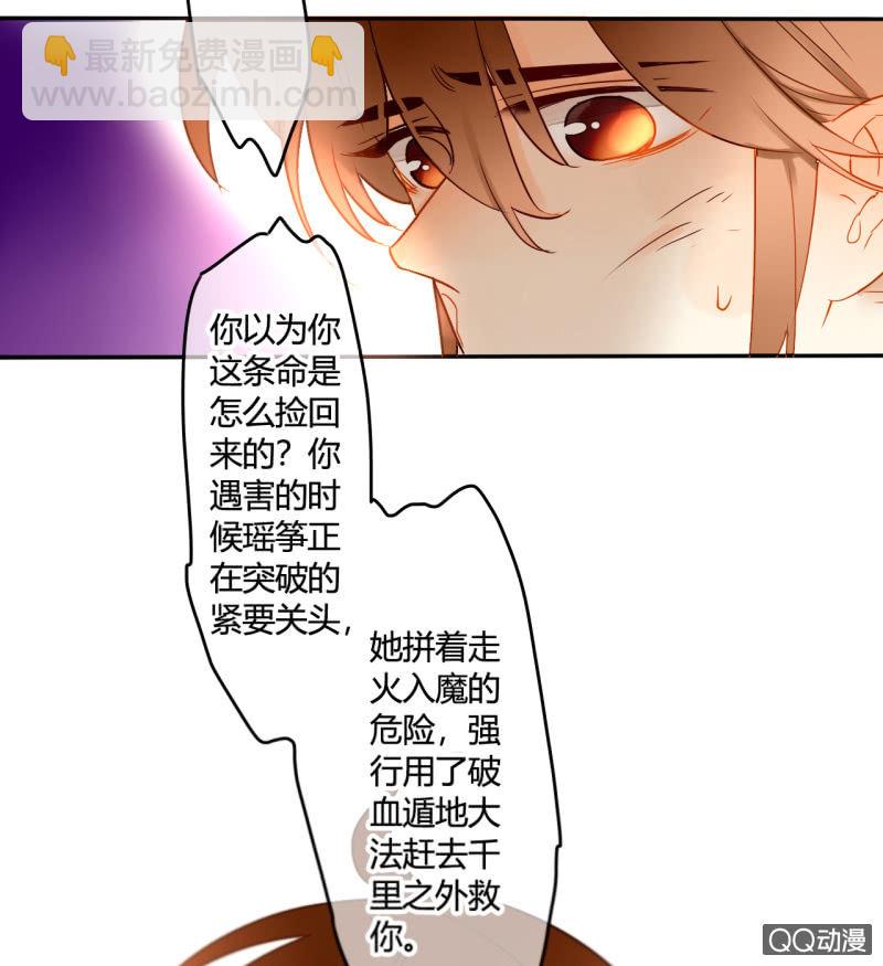 第35话  记忆封印解除(1/2)-第35话