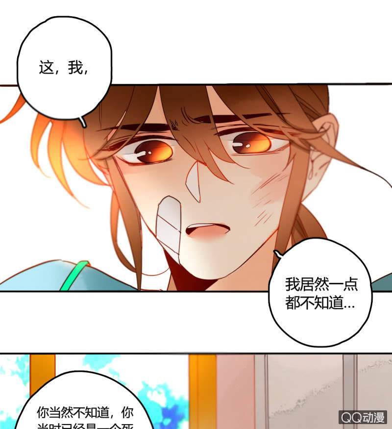 第35话  记忆封印解除(1/2)-第35话