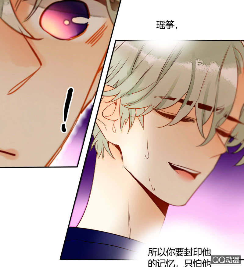第35话  记忆封印解除(1/2)-第35话