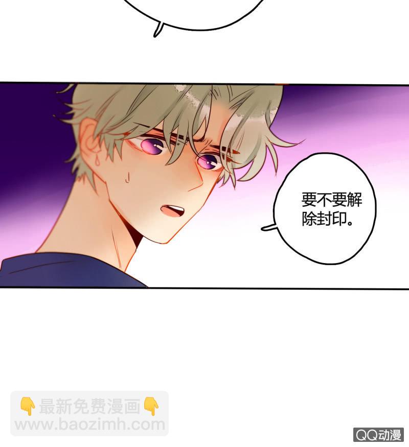 第35话  记忆封印解除(1/2)-第35话