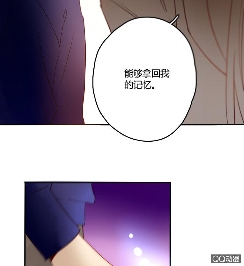 第35话  记忆封印解除(1/2)-第35话