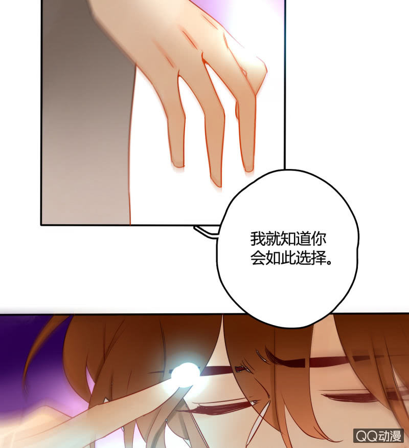 第35话  记忆封印解除(1/2)-第35话