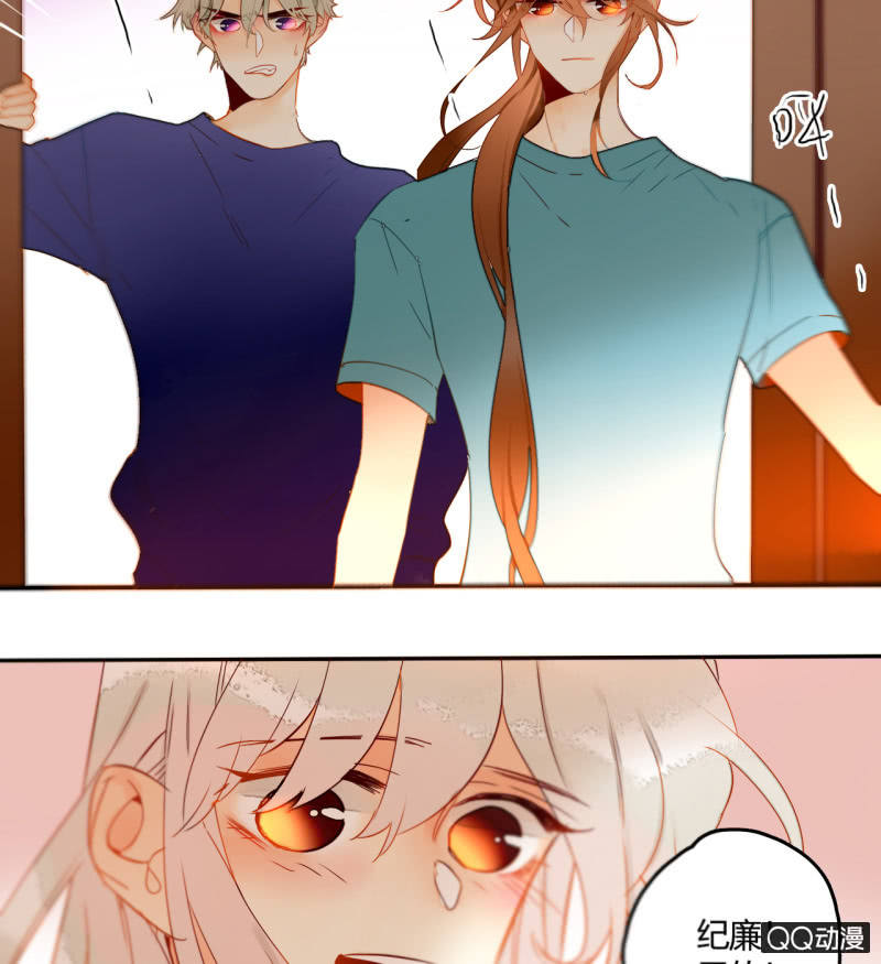 第37话  不称职的妖王-第37话
